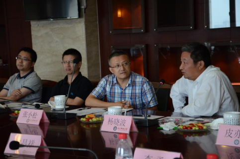 西南地区建设一流网络空间安全学院研讨会在我校召开