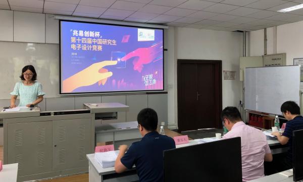 “中国研究生电子设计竞赛”电子科技大学校内赛圆满结束
