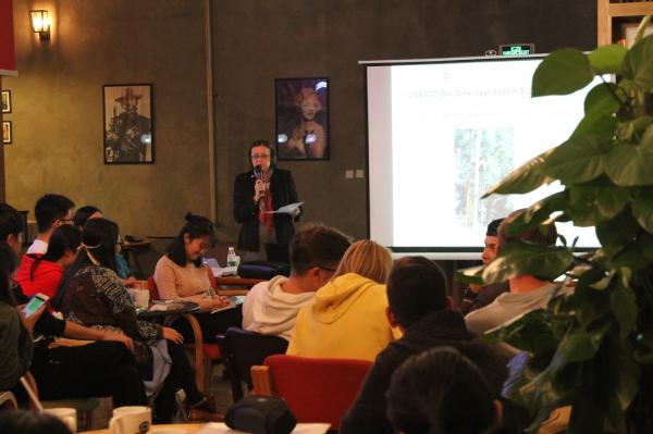 学术沙龙探讨世界文化遗产在中国