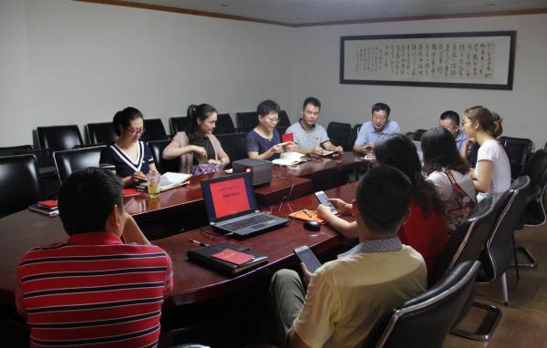 电子科大出版社举行全体党员大会暨学党章专题活动