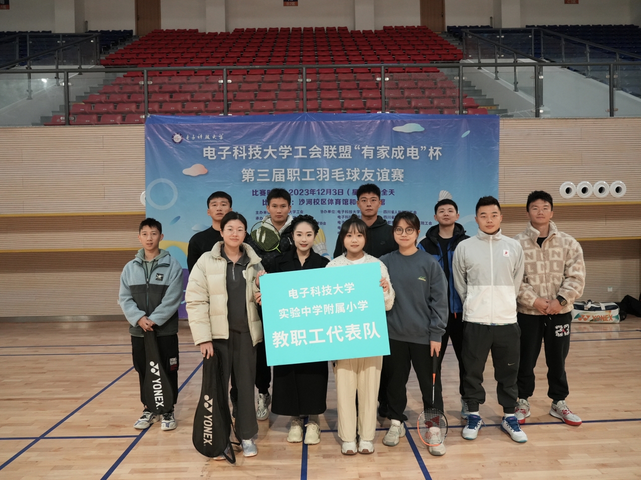 电子科技大学实验中学附属小学.JPG 电子科技大学实验中学附属小学.JPG