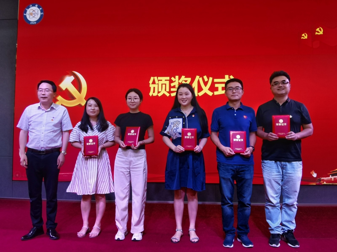 【党史学习教育】学校举办教职工党史校史知识竞赛