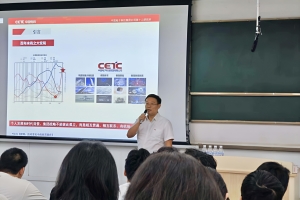 中国电科第12研究所蔡军分享真空电子学发展