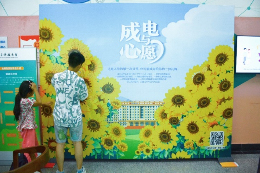 绿色通道无忧入学 资助护航梦想起飞