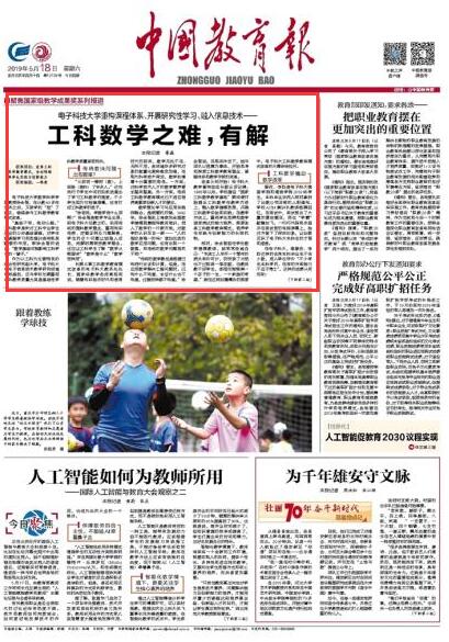 QQ截图20190519203401.jpg QQ截图20190519203401.jpg