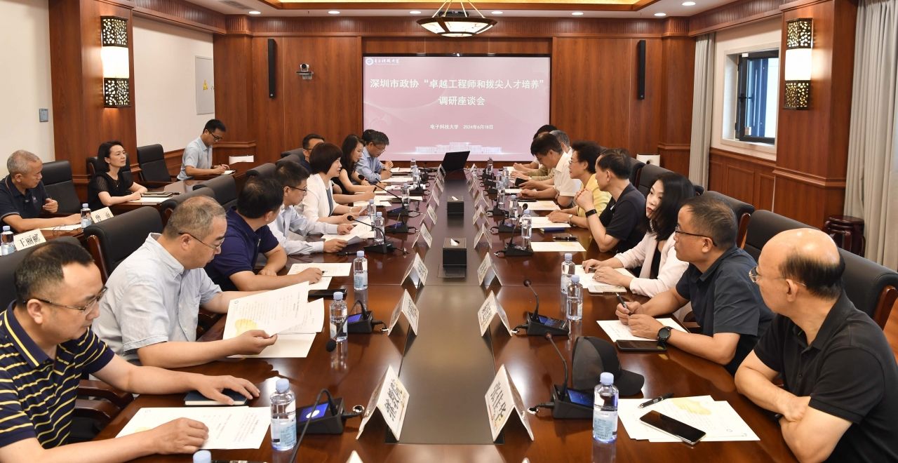 深圳市政协副主席吴以环一行来校调研