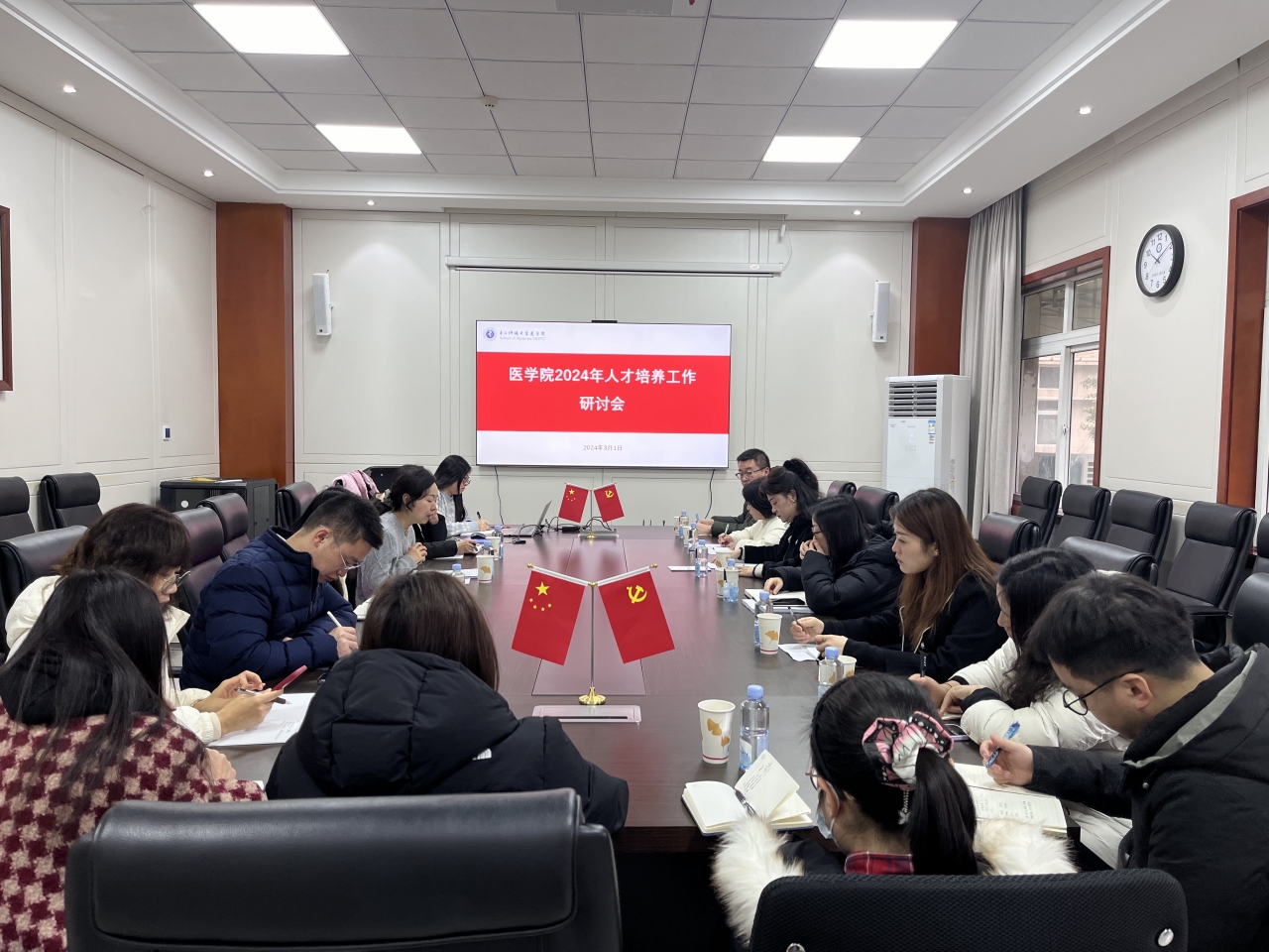 医学院召开2024年人才培养工作研讨会