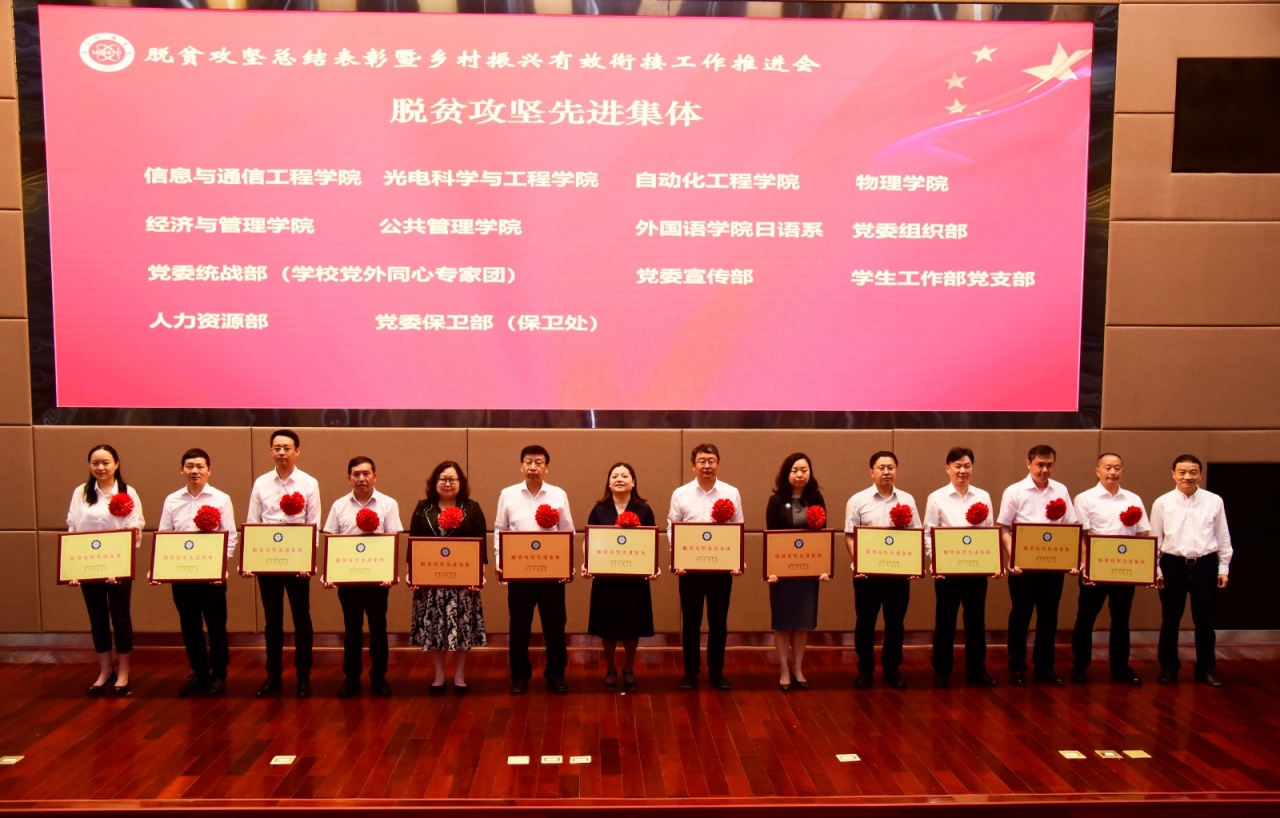 先进集体-1.JPG ce7315f80647f51fe0f55602ddfc9420.jpg