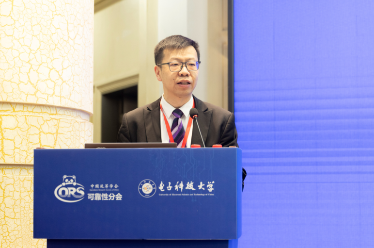 机电学院成功主办2025年中国运筹学会可靠性分会学术年会