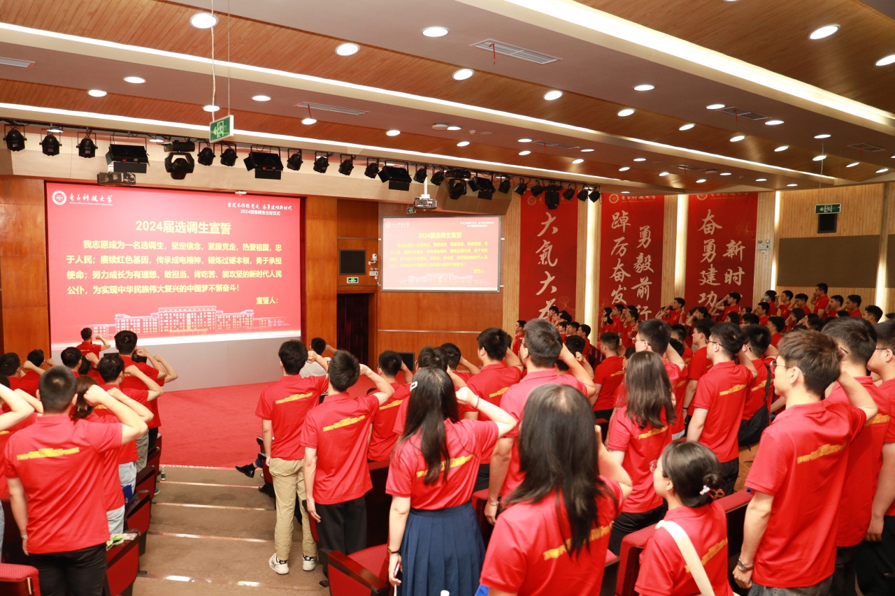 7-选调生出征仪式.jpg 7-选调生出征仪式.jpg