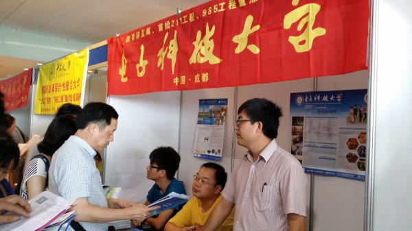 能源学院赴福建开展招生宣传