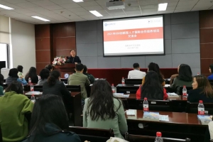 学校召开2021年国家留学基金委创新型人才国际合作培养项目交流会