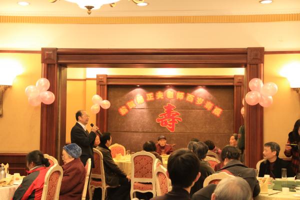 学校喜庆杨正夫老师百岁寿辰