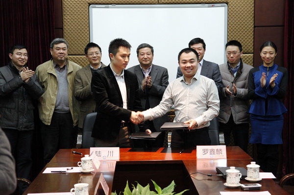 成都研究院与四川桓源投资有限公司签订战略合作协议