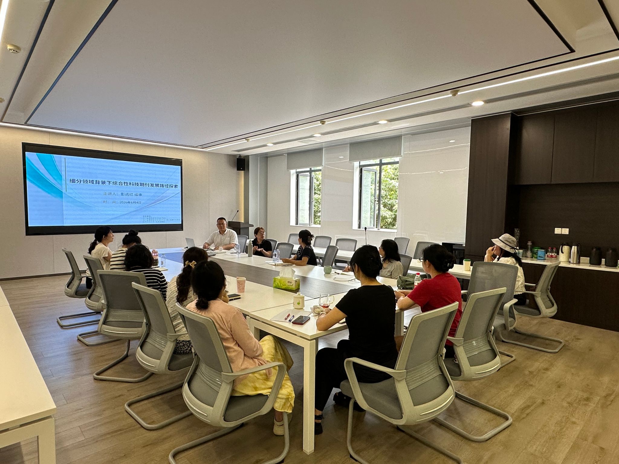 清华大学彭远红编审做客我校期刊报告会