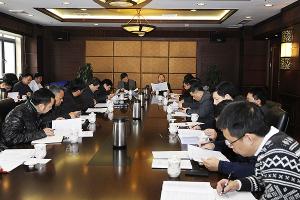 学校召开党委中心组学习会