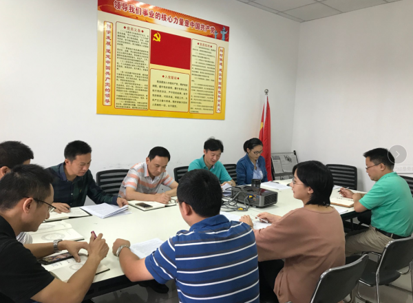 资环学院举行教职工党建专题研讨会