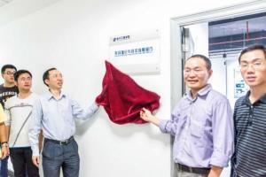 【甲子校庆】电工学院天线理论与技术展厅首展迎校庆