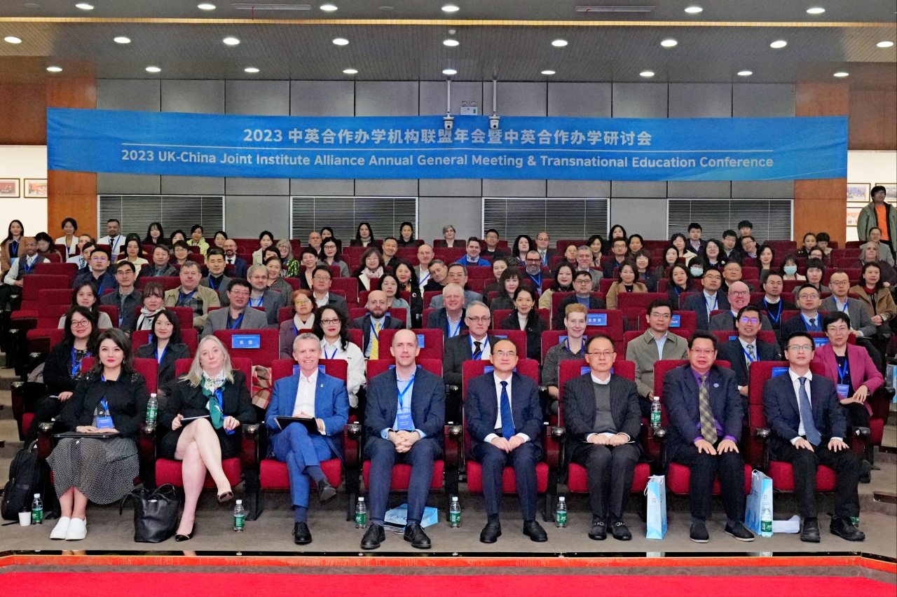 我校主办2023年中英合作办学机构联盟年会暨中英合作办学研讨会.jpg
