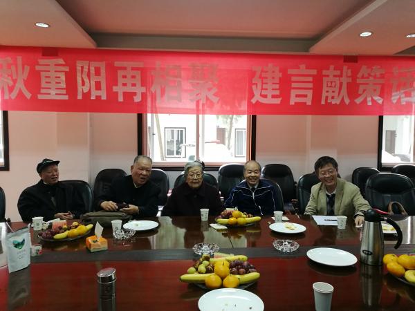 后勤保障部开展活动与离退休教师共度重阳佳节