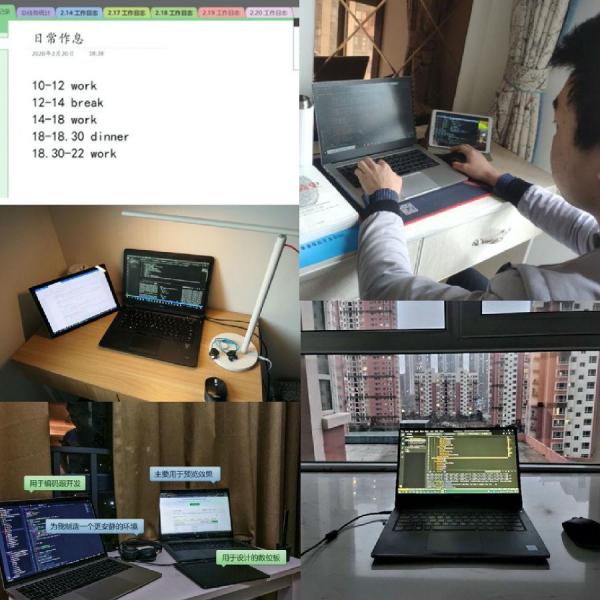 【抗击新冠肺炎】软件学院学子“云端”实习铸“卓越”