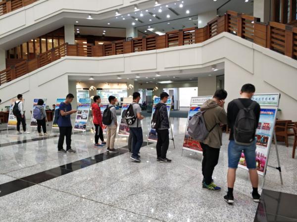 图书馆举办纪念改革开放四十周年辉煌成就图片展