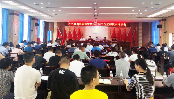 【扶贫在行动】“智慧大农业”谱写乡村振兴新篇章