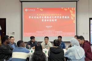 【学回信 建新功】成电留学生热议习近平主席重要回信精神