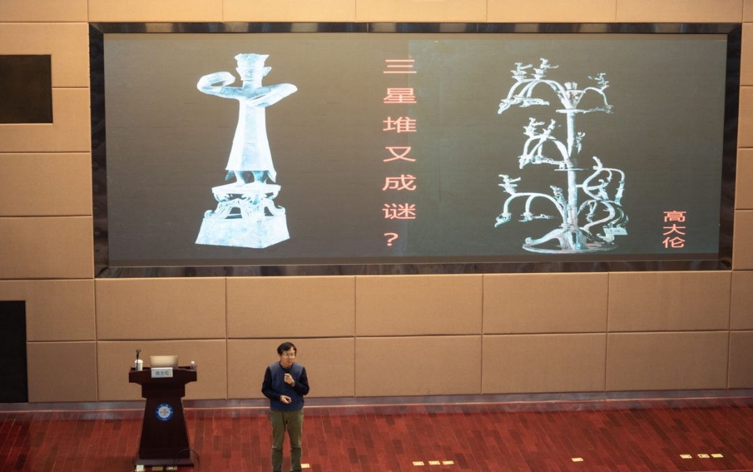 【成电讲坛】省文物考古研究院原院长高大伦讲解三星堆的谜加谜