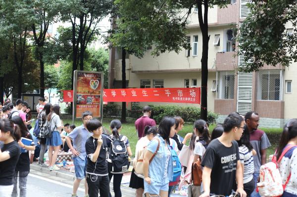 【毕业季】毕业生二手市场火爆开场