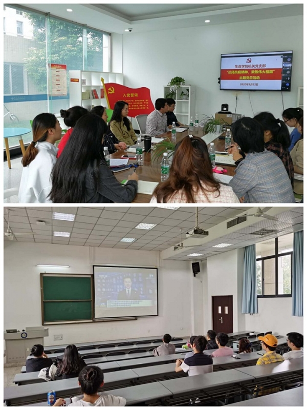 00---【压缩】主题党日活动(弘扬抗疫精神、致敬伟大祖国).jpg 00---【压缩】主题党日活动(弘扬抗疫精神、致敬伟大祖国).jpg