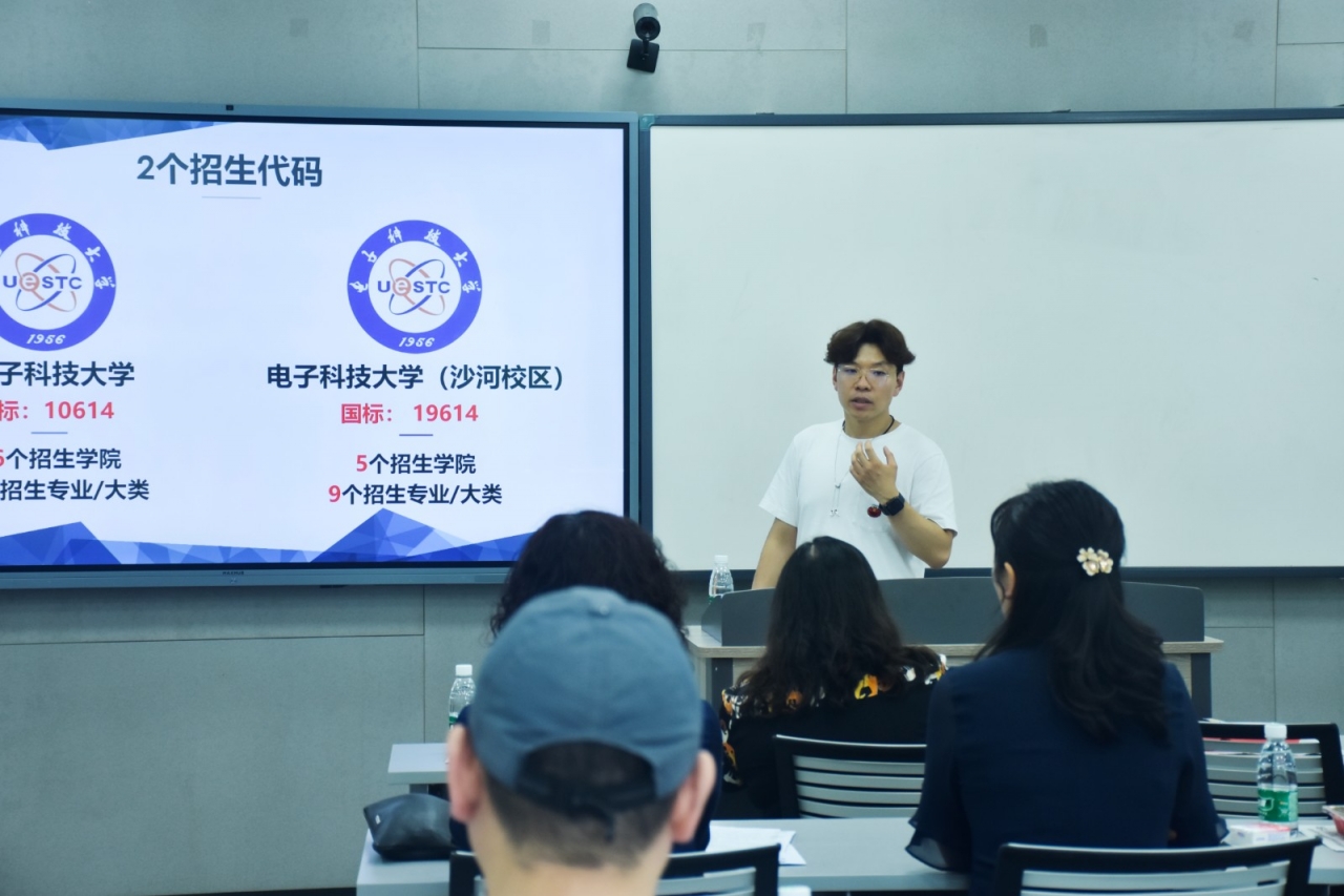 经管学院举行2022年本科招生工作培训会