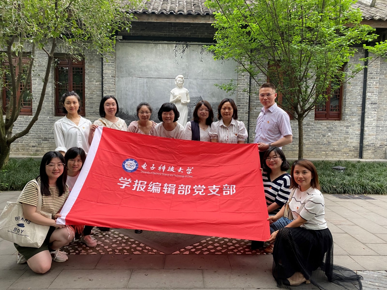 学报编辑部开展“传承红色基因”主题党日教育活动