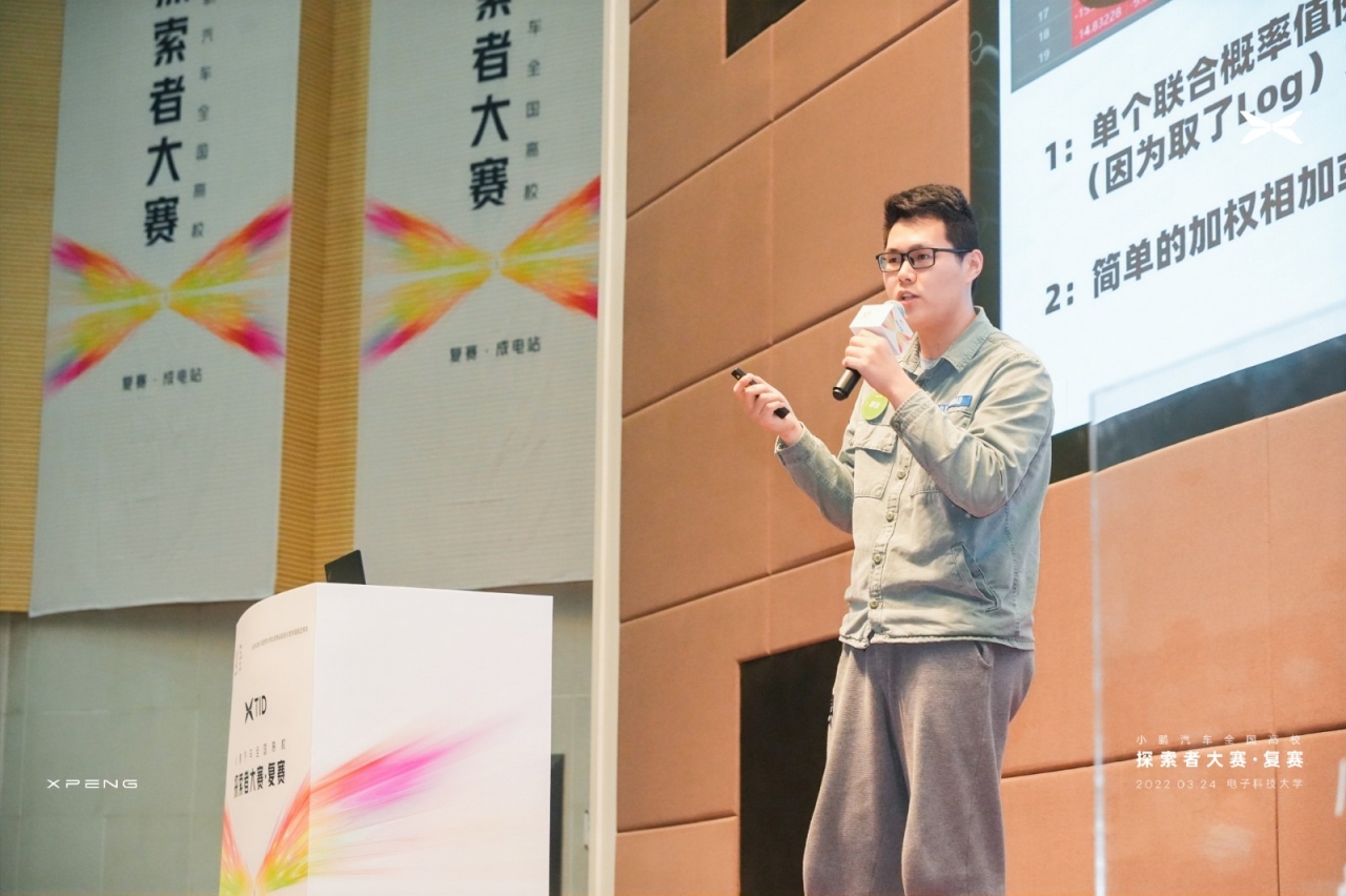 小鹏汽车全国高校“X-TID”探索者大赛技术赛道复赛收官