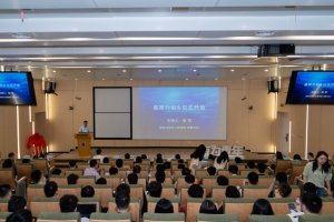 电子科技大学OpenHarmony技术俱乐部揭牌成立