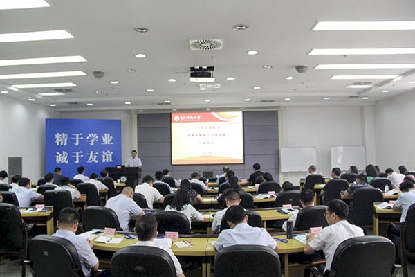 经管学院举办中国电子第十期中青年管理人才培训班