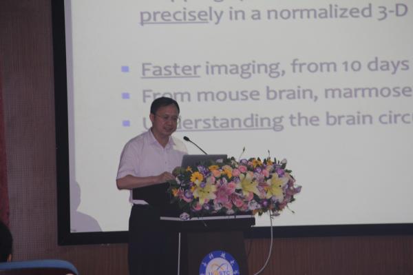 华中科技大学副校长骆清铭教授做客物电论坛