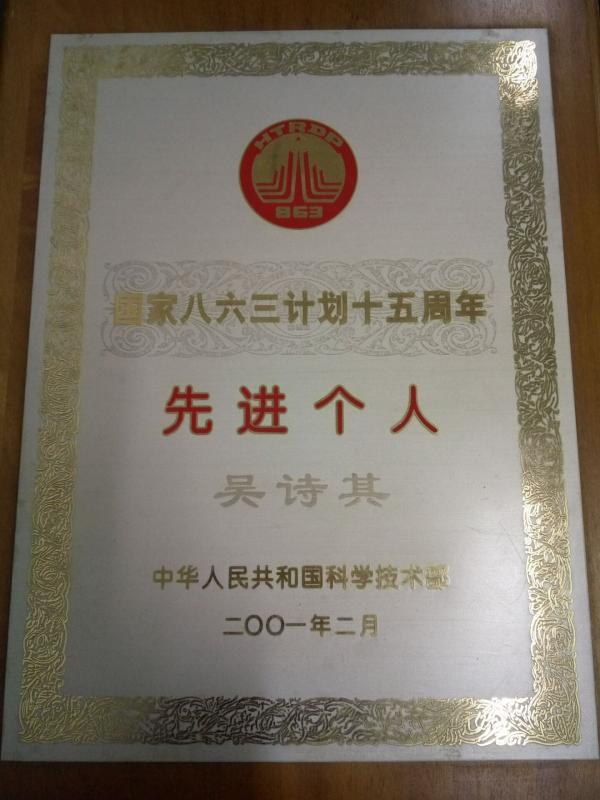 QQ图片20160614144123.jpg QQ图片20160614144123.jpg