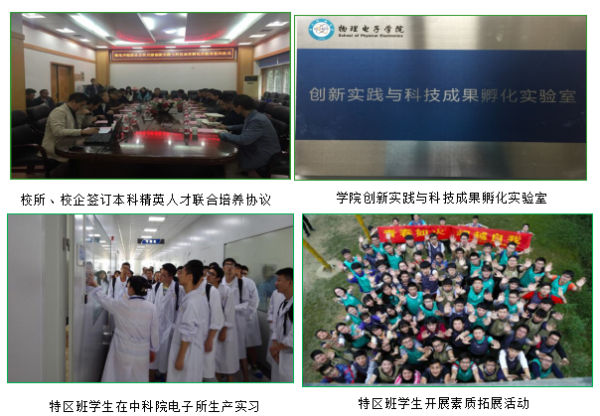 学生培养.png 学生培养.png