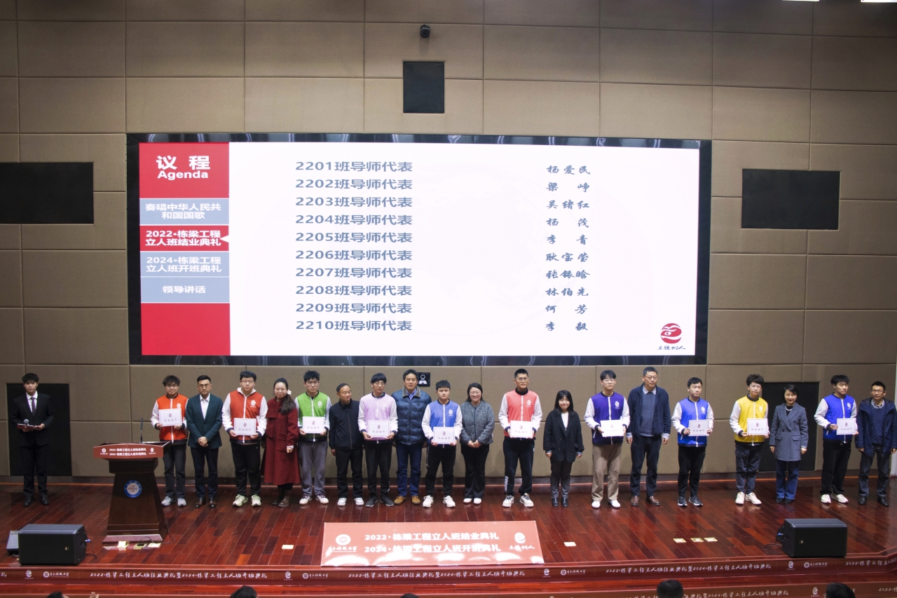 各班导师为班级结业代表颁发结业证书1.jpg 各班导师为班级结业代表颁发结业证书1.jpg