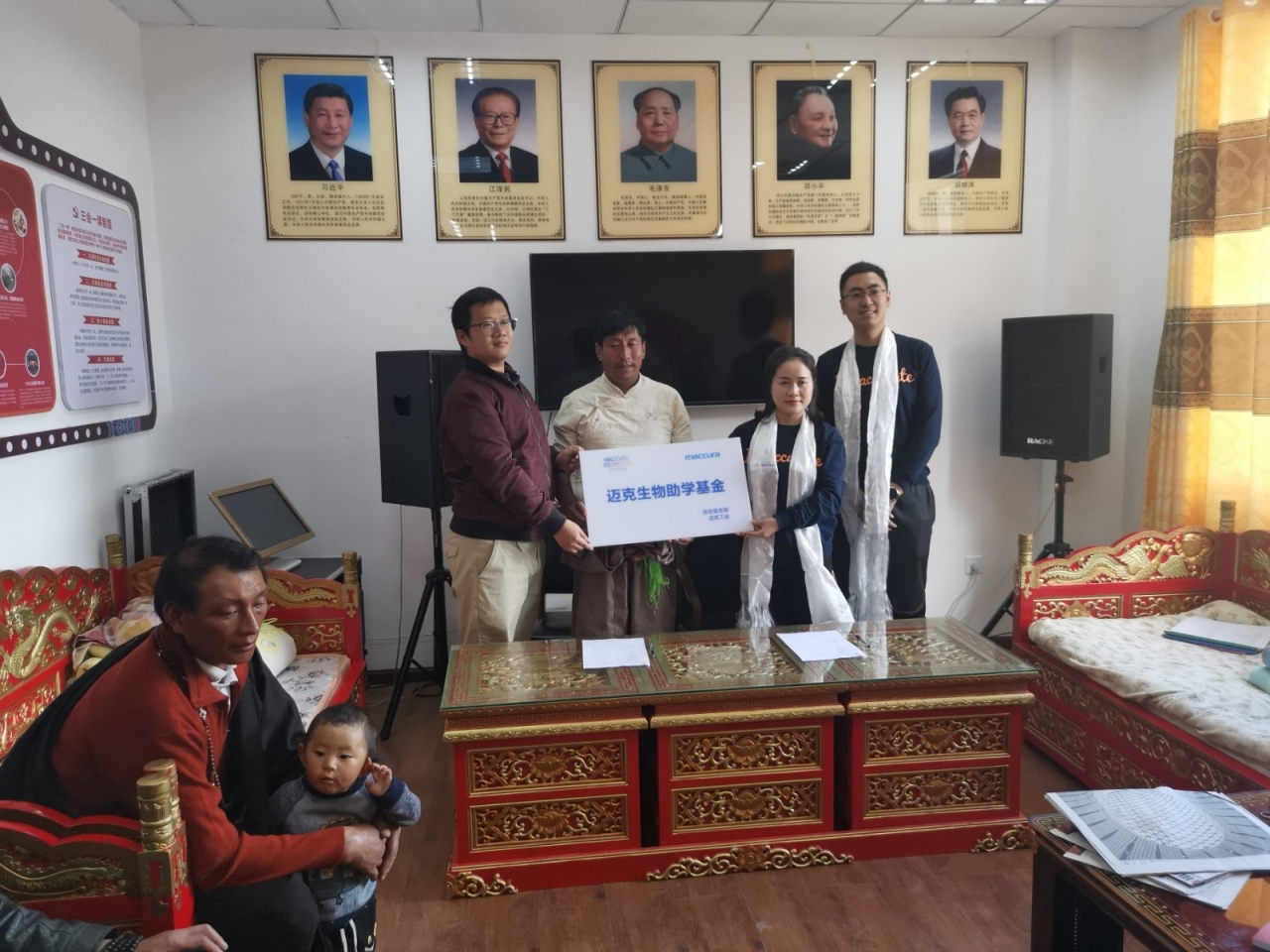 迈克生物.jpg 迈克生物.jpg