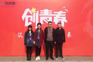 【新闻特写】“创客”沈天文：“采蘑菇的小姑娘”怀揣梦想到成电