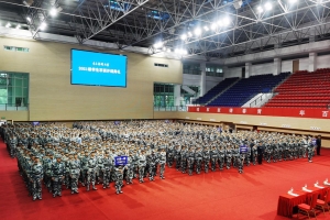 电子科技大学举行2021级新生军训开训典礼