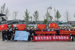 【党史学习教育】机电、自动化学子赴成飞航空主题教育基地和温江烈士陵园开展研学教育