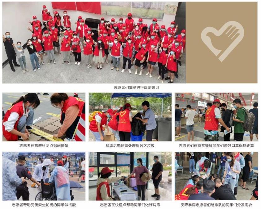 “新时代·新雷锋 雷锋精神代代相传” 电子科大青年在行动！