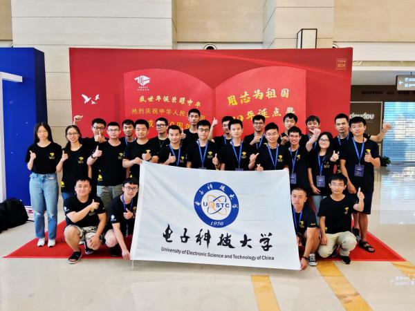 成电学子在“华为杯” 第二届中国研究生创“芯”大赛上斩获佳绩