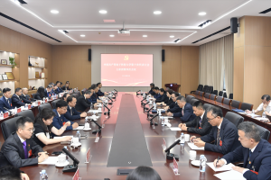 【聚焦党代会】中国共产党电子科技大学第十次代表大会主席团举行第四次会议