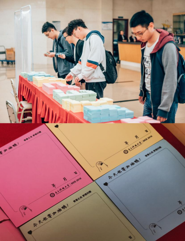 信通学院举行“青春之光 梦想闪耀”2016级职业生涯规划指导会