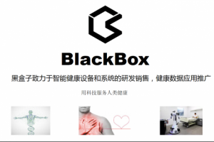 【创新创业】站在“互联网+”的大风口，没有翅膀也要飞！