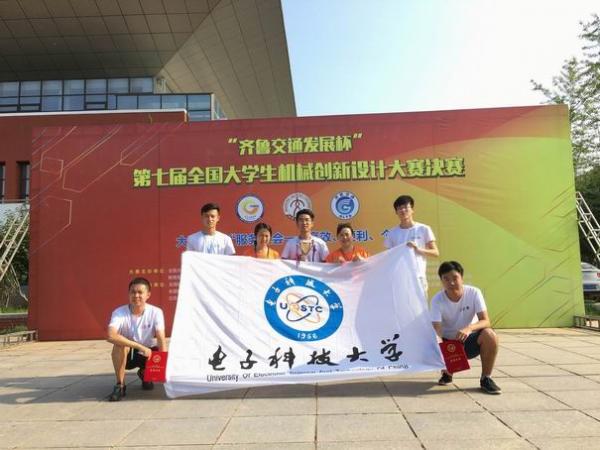 我校学子获第七届全国大学生机械创新设计大赛二等奖